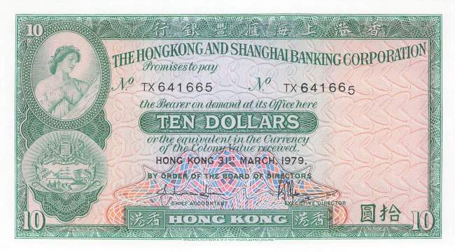 Hongkong 10 Dollar 1979  p.182h